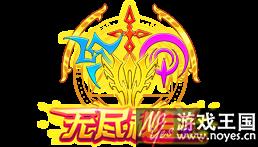 骑士指挥官已登场?西普大陆2月17日更新开启 骑士指挥官已登场?西普大陆2月17日更新开启