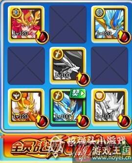 图文阵容推荐？奥奇传说愈爱心超神攻略