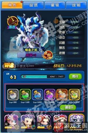 《莽荒纪》H5英雄速成攻略?成就你的大神梦 《莽荒纪》H5英雄速成攻略?成就你的大神梦