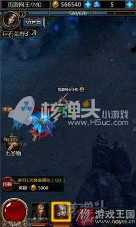 即时挂机战斗？暗黑魔幻《暗影之怒H5》试玩