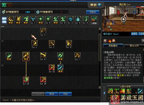 战戟猛攻有加成吗？DNF征战者TP要点基础精通么