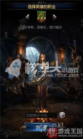 即时挂机战斗？暗黑魔幻《暗影之怒H5》试玩