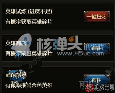 即时挂机战斗？暗黑魔幻《暗影之怒H5》试玩