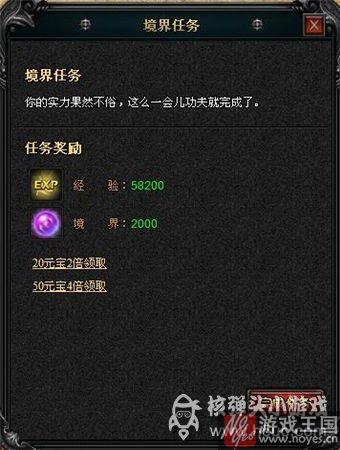 日常任务咋完成？七杀有哪些