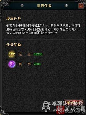 日常任务咋完成？七杀有哪些