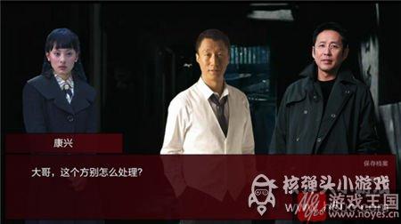 咋过第五章?橙光游戏潜伏之赤途攻略 咋过第五章?橙光游戏潜伏之赤途攻略