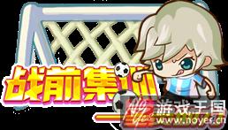 骑士指挥官已登场?西普大陆2月17日更新开启 骑士指挥官已登场?西普大陆2月17日更新开启
