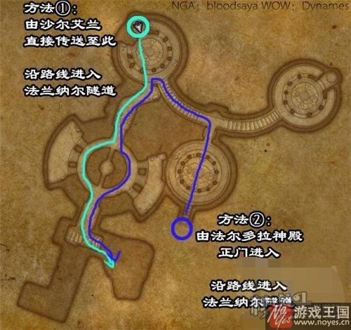 魔网亮闪闪攻略？魔兽世界全力以赴任务咋做