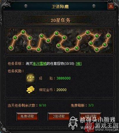 日常任务咋完成？七杀有哪些