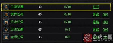 日常任务咋完成？七杀有哪些