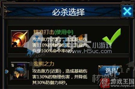 即时挂机战斗？暗黑魔幻《暗影之怒H5》试玩