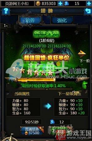 即时挂机战斗？暗黑魔幻《暗影之怒H5》试玩