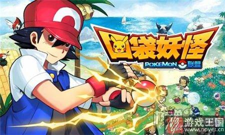 开启春天之旅?口袋妖怪联盟h5仲春之季活动来袭 开启春天之旅?口袋妖怪联盟h5仲春之季活动来袭