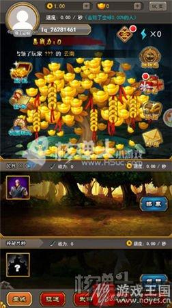 《点兵三国志H5》全面出兵？策略挂机打天下