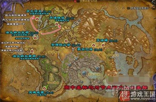 魔网亮闪闪攻略？魔兽世界全力以赴任务咋做