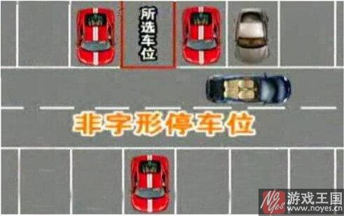 《停车大考验》等你来挑战?技巧图解 《停车大考验》等你来挑战?技巧图解