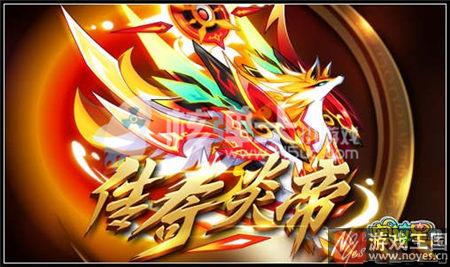 传奇炎帝正式登场？奥拉星2月17日更新大盘点