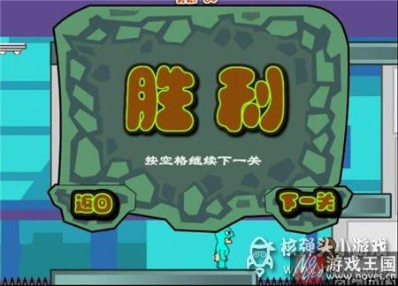 第4关咋过？大便超人救人质第四关攻略