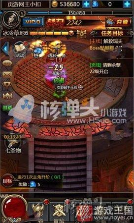 即时挂机战斗？暗黑魔幻《暗影之怒H5》试玩