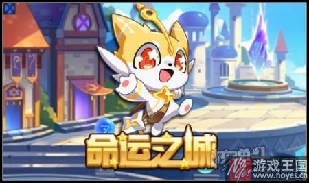 炎帝开启传奇进化?《奥拉星》2月17日预告 炎帝开启传奇进化?《奥拉星》2月17日预告