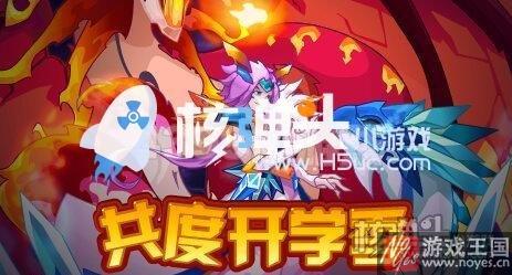 圣王撼世降临？《赛尔号》2月17日更新汇总