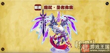 最强反派骨翼瞳灵·冽降临?热血精灵派2.17更新 最强反派骨翼瞳灵·冽降临?热血精灵派2.17更新