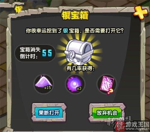 传说装备遗迹咋去?奥拉星在哪 传说装备遗迹咋去?奥拉星在哪