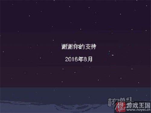 通关技巧？Kio的人间冒险第七章决战怎样