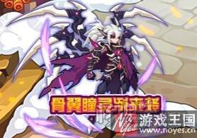 最强反派骨翼瞳灵·冽降临?热血精灵派2.17更新 最强反派骨翼瞳灵·冽降临?热血精灵派2.17更新