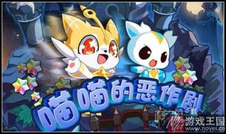 炎帝开启传奇进化?《奥拉星》2月17日预告 炎帝开启传奇进化?《奥拉星》2月17日预告