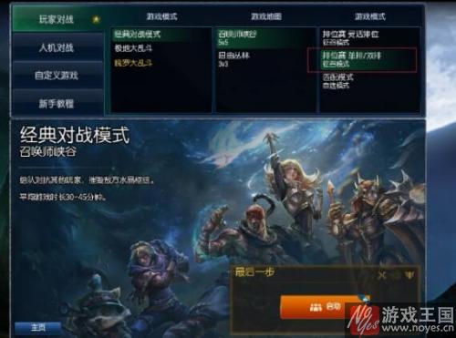 二者都有奖励?lol单双排和灵活组排什么样区别 二者都有奖励?lol单双排和灵活组排什么样区别