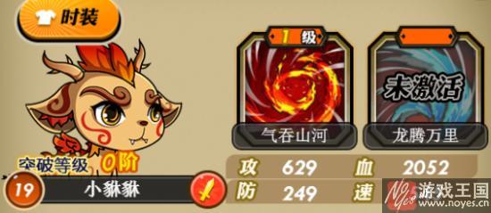 值得培养么详细介绍？秦时明月H5小㹯㹯怎样