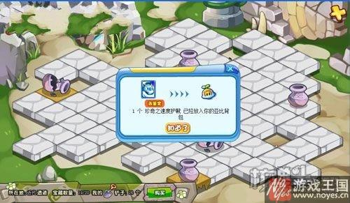 传说装备遗迹咋去?奥拉星在哪 传说装备遗迹咋去?奥拉星在哪