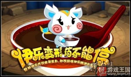 炎帝开启传奇进化?《奥拉星》2月17日预告 炎帝开启传奇进化?《奥拉星》2月17日预告