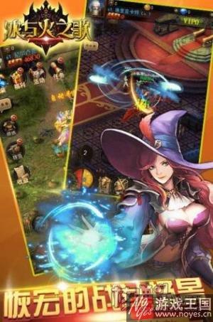 《冰与火之歌》带你穿越魔幻世界？剑与魔法