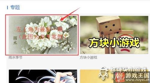 评论送萌点?核弹头活动:看H5游戏专题 评论送萌点?核弹头活动:看H5游戏专题