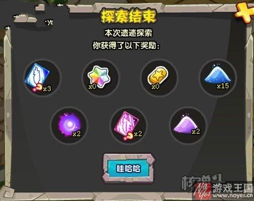 传说装备遗迹咋去?奥拉星在哪 传说装备遗迹咋去?奥拉星在哪