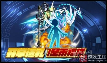 炎帝开启传奇进化?《奥拉星》2月17日预告 炎帝开启传奇进化?《奥拉星》2月17日预告