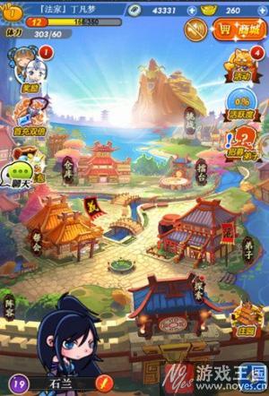 瑰丽文化梦回大秦？《秦时明月》H5重现经典