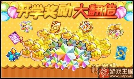 炎帝开启传奇进化?《奥拉星》2月17日预告 炎帝开启传奇进化?《奥拉星》2月17日预告