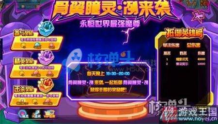 最强反派骨翼瞳灵·冽降临?热血精灵派2.17更新 最强反派骨翼瞳灵·冽降临?热血精灵派2.17更新