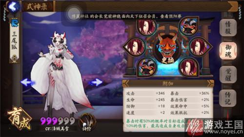 咋强化御魂最好？阴阳师技巧