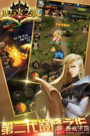 《冰与火之歌》带你穿越魔幻世界？剑与魔法