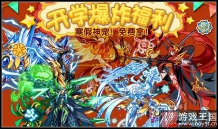 炎帝开启传奇进化?《奥拉星》2月17日预告 炎帝开启传奇进化?《奥拉星》2月17日预告