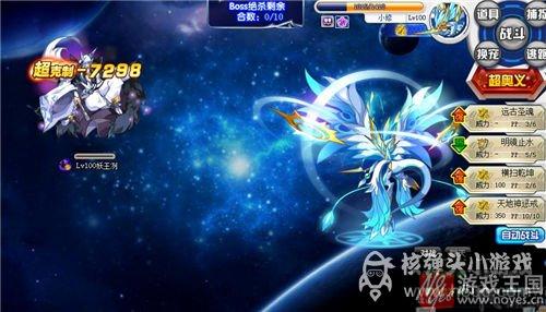 妖王冽咋打？奥拉星打法攻略介绍