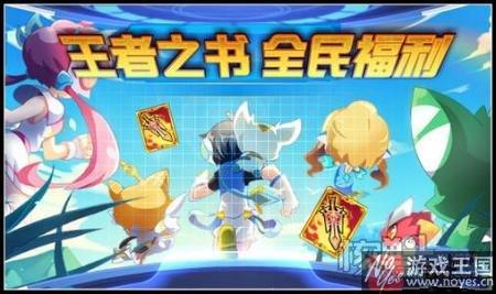 炎帝开启传奇进化?《奥拉星》2月17日预告 炎帝开启传奇进化?《奥拉星》2月17日预告