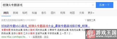 评论送萌点?核弹头活动:看双鱼座专题 评论送萌点?核弹头活动:看双鱼座专题