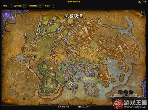 奖励大使位置?魔兽7.0世界任务在哪里 奖励大使位置?魔兽7.0世界任务在哪里