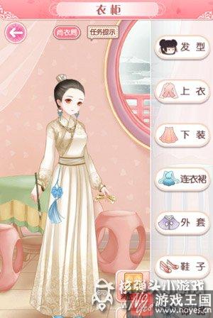 剧情及服装攻略？全民穿越之宫沈寒青大全