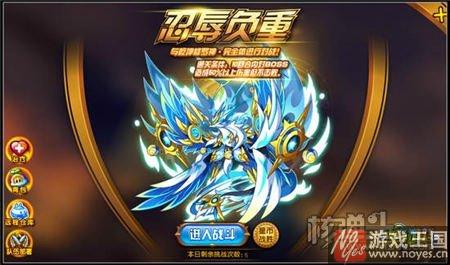 传奇雷帝神降临？奥拉星神秘回忆来袭